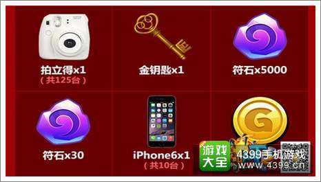 我叫MT2公测