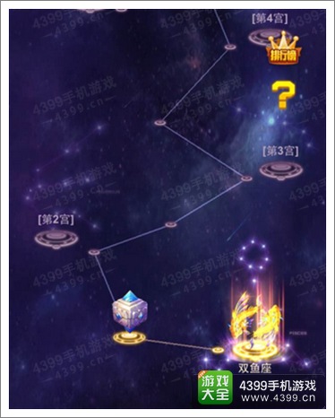 全民飞机大战远征奖励