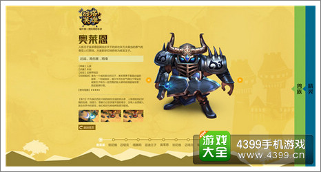 战塔英雄