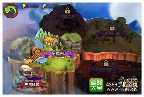 战塔英雄