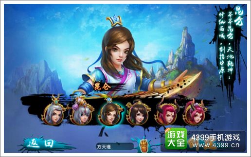 仙剑世界怎么加点