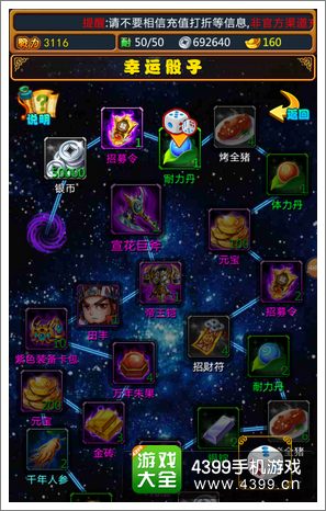 暴打魏蜀吴评测