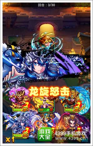 暴打魏蜀吴评测