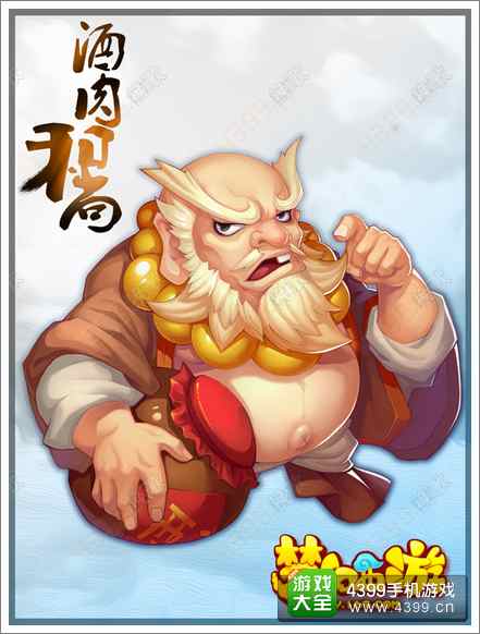 梦幻西游交易模式