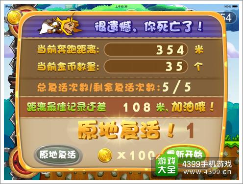 英雄追击令评测