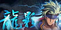 时空猎人怎么转职龙影 龙影激活卡怎么获得 