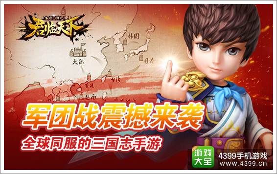 4399逐鹿三国之逐鹿三国之逐鹿三国之逐鹿三国之逐鹿三国之逐鹿三国之逐鹿三国之逐鹿三国之逐鹿三国之逐鹿三国之逐鹿三国之逐鹿三国之逐鹿三国之逐鹿三国之逐鹿三国之逐鹿三国之逐鹿三国之逐鹿三国之逐鹿三国之逐鹿三国之逐鹿三国之逐鹿三国之逐鹿三国之逐鹿三国之逐鹿三国之逐鹿三国之逐鹿三国之逐鹿三国之逐鹿三国之逐鹿三国之逐鹿三国之逐鹿三国之逐鹿三国之逐鹿三国之逐鹿三国之逐鹿三国之逐鹿三国之逐鹿三国之逐鹿三国之逐鹿三国之逐鹿三国之逐鹿三国之逐鹿三国之逐鹿三国之逐鹿三国之逐鹿三国之逐鹿三国之逐鹿三国之逐鹿三国之逐鹿三国之逐鹿三国之逐鹿三国之逐鹿三国之逐鹿三国之逐鹿三国之君临天下手游必备宝典上线