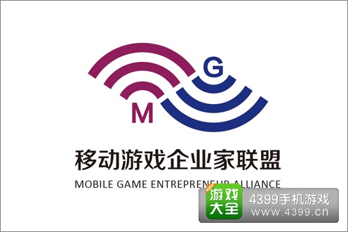 移动游戏企业家联盟MGEA