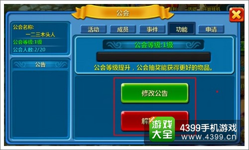 寒灵之战公会
