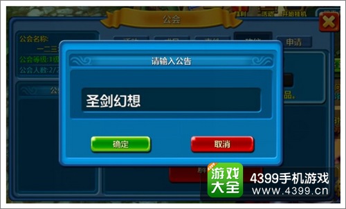 寒灵之战公会