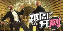 【本周开测】大牌云集，年末手游争霸赛开启