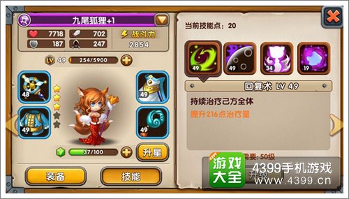西游之光