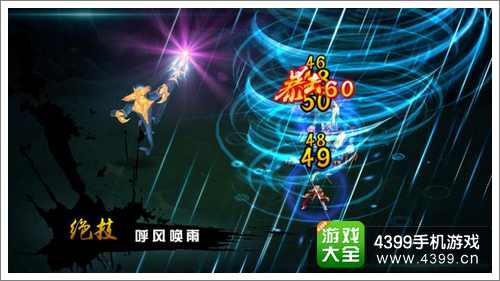 无敌唤灵攻略