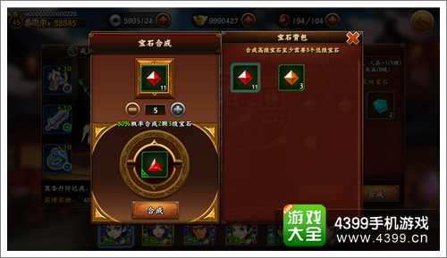 无敌唤灵攻略