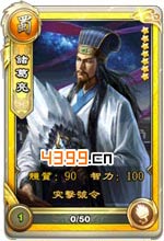 逐鹿三国之逐鹿三国之逐鹿三国之逐鹿三国之逐鹿三国之逐鹿三国之逐鹿三国之逐鹿三国之逐鹿三国之逐鹿三国之逐鹿三国之逐鹿三国之逐鹿三国之逐鹿三国之逐鹿三国之逐鹿三国之逐鹿三国之逐鹿三国之逐鹿三国之逐鹿三国之逐鹿三国之逐鹿三国之逐鹿三国之逐鹿三国之逐鹿三国之逐鹿三国之逐鹿三国之逐鹿三国之逐鹿三国之逐鹿三国之逐鹿三国之逐鹿三国之逐鹿三国之逐鹿三国之逐鹿三国之逐鹿三国之逐鹿三国之逐鹿三国之逐鹿三国之逐鹿三国之逐鹿三国之逐鹿三国之逐鹿三国之逐鹿三国之逐鹿三国之逐鹿三国之逐鹿三国之逐鹿三国之逐鹿三国之逐鹿三国之逐鹿三国之逐鹿三国之逐鹿三国之逐鹿三国之逐鹿三国之君临天下手游诸葛亮图鉴