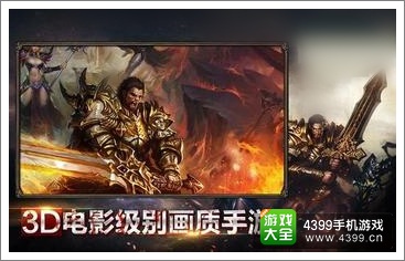 暗黑地下城礼包
