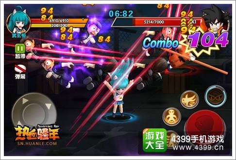 热血骚年