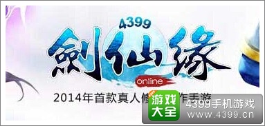 剑灵传奇
