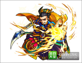 怪物弹珠曹操