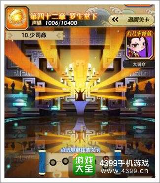 秦时明月手游王翦