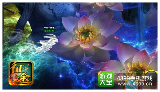 征程攻略