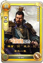逐鹿三国之逐鹿三国之逐鹿三国之逐鹿三国之逐鹿三国之逐鹿三国之逐鹿三国之逐鹿三国之逐鹿三国之逐鹿三国之逐鹿三国之逐鹿三国之逐鹿三国之逐鹿三国之逐鹿三国之逐鹿三国之逐鹿三国之逐鹿三国之逐鹿三国之逐鹿三国之逐鹿三国之逐鹿三国之逐鹿三国之逐鹿三国之逐鹿三国之逐鹿三国之逐鹿三国之逐鹿三国之逐鹿三国之逐鹿三国之逐鹿三国之逐鹿三国之逐鹿三国之逐鹿三国之逐鹿三国之逐鹿三国之逐鹿三国之逐鹿三国之逐鹿三国之逐鹿三国之逐鹿三国之逐鹿三国之逐鹿三国之逐鹿三国之逐鹿三国之逐鹿三国之逐鹿三国之逐鹿三国之逐鹿三国之逐鹿三国之逐鹿三国之逐鹿三国之逐鹿三国之逐鹿三国之逐鹿三国之君临天下手游曹操图鉴 曹操技能属性介绍