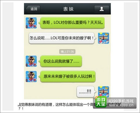 大侠别嚣张教你如何做一个高智商的坏人