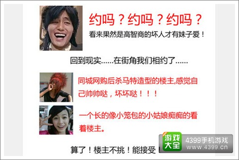 大侠别嚣张教你如何做一个高智商的坏人