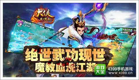 大侠别嚣张教你如何做一个高智商的坏人