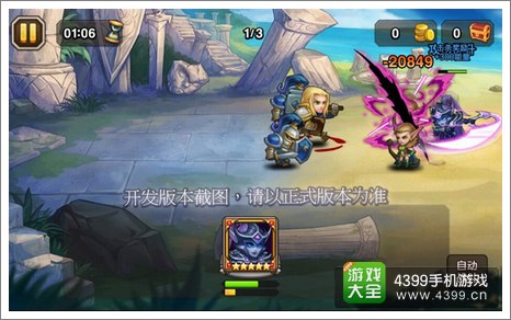 刀塔传奇幻影刺客大招