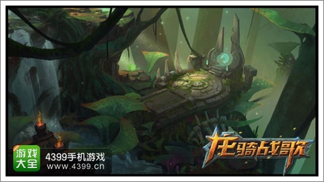 龙骑战歌精灵森林