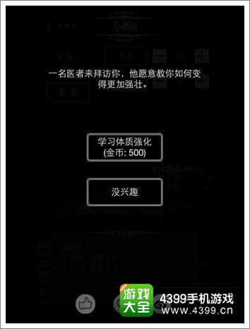 地下城堡玩法