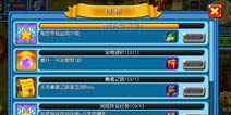 寒灵之剑钻石怎么得 有钱才能任性