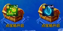 剑仙缘海底淘宝指南 海底寻宝