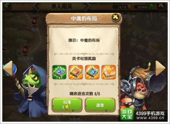 口袋侏罗纪英雄技能攻略 技能成长强度解析