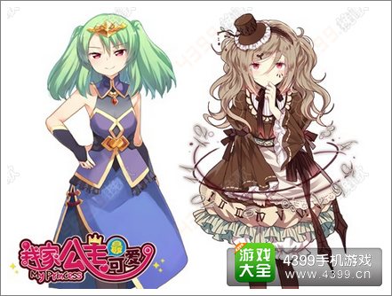 我家公主最可爱A级公主