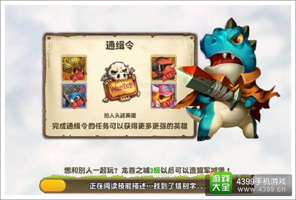 口袋侏罗纪如何快速升级 小恐龙快快长大