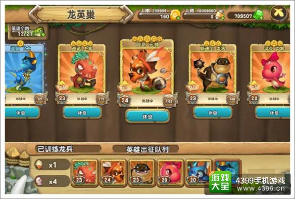 口袋侏罗纪如何快速升级 小恐龙快快长大