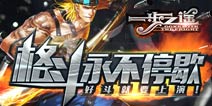 《一步之遥》手游 副本剧情全解读 带你走入电影世界