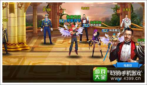 一步之遥手游攻略