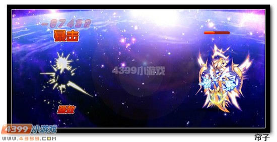 热血精灵派星眸斗皇解析