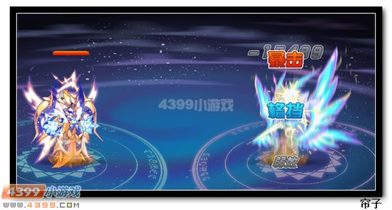 热血精灵派星眸斗皇解析
