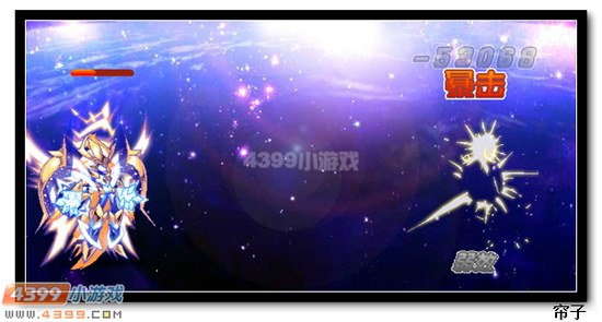 热血精灵派星眸斗皇解析