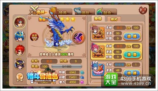 格斗冒险岛IOS版再现经典