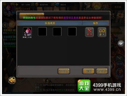暗黑黎明攻略