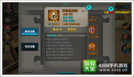 太极熊猫米迦勒