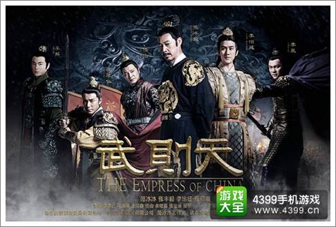 武媚娘传奇手游官网剧照