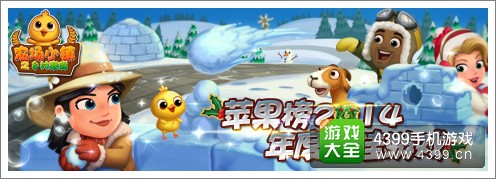 农场小镇登陆安卓IOS双平台