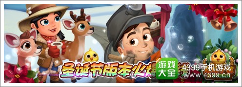 农场小镇登陆安卓IOS双平台