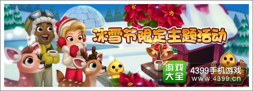 农场小镇登陆安卓IOS双平台